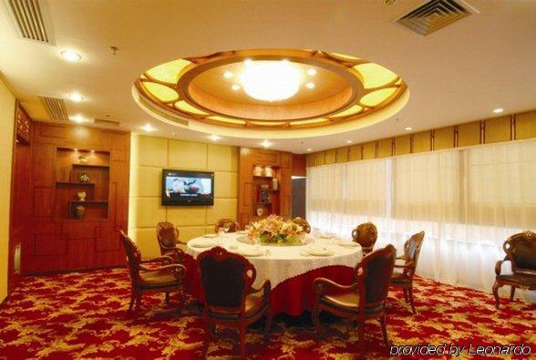 Jian Li Harmony Hotel 広州 レストラン 写真